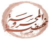 Nahdet El Mahrousa Logo